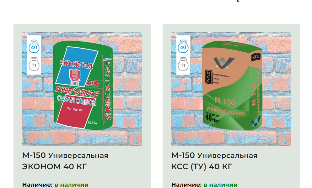 Сухая смесь М150: Особенности и применение