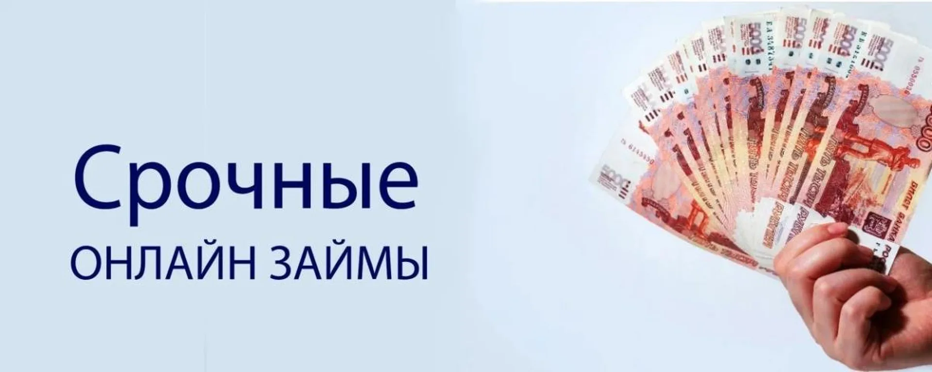 Как правильно оформить займ: Полное руководство