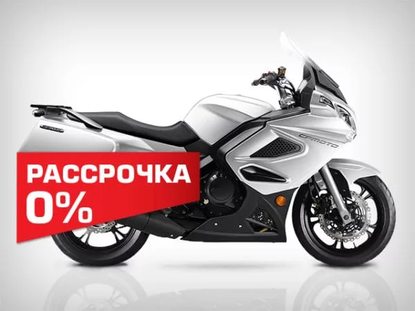 Мотоцикл в рассрочку: Как осуществить мечту о двухколесном друге