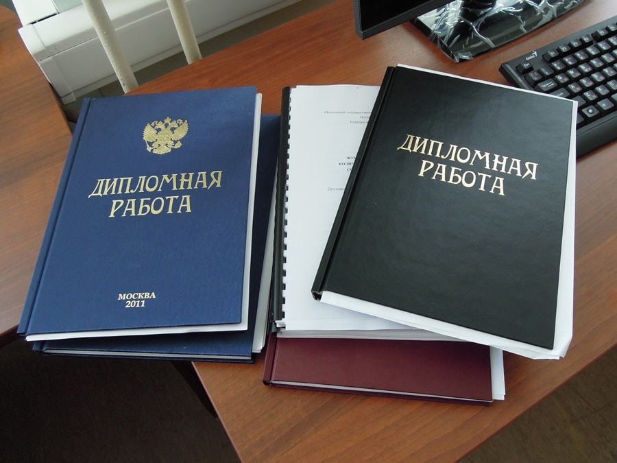 Как выбрать тему для диплома: английский язык, бухгалтерский учёт и информатика