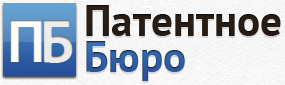 Что такое патентное бюро и как оно может изменить вашу жизнь?